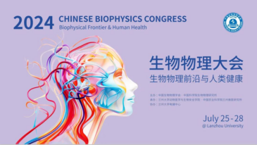 Biophysical Society of China 2024